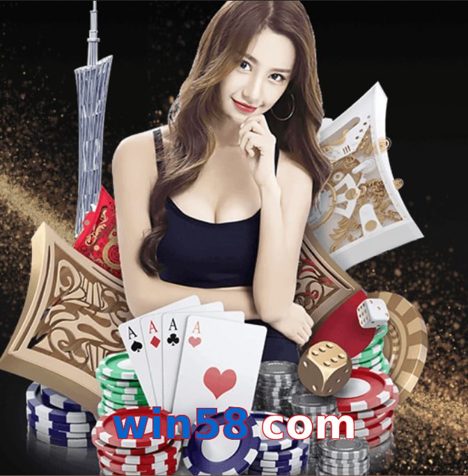 win58 com