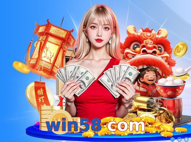 win58 com