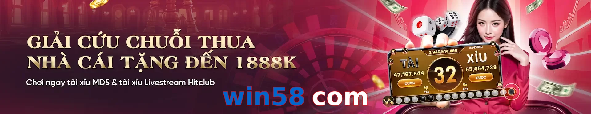 win58 com