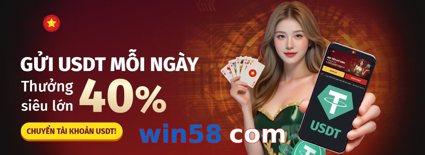 win58 com