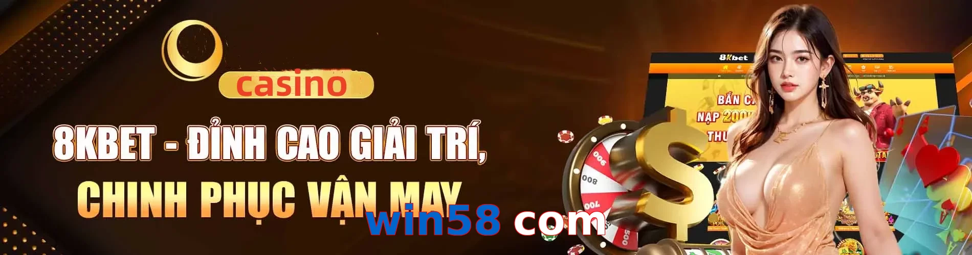 win58 com